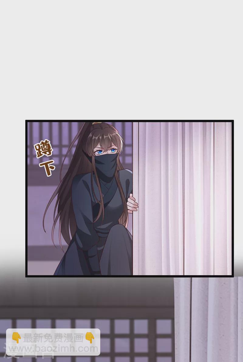 第185话 你还不撒手！-第189话