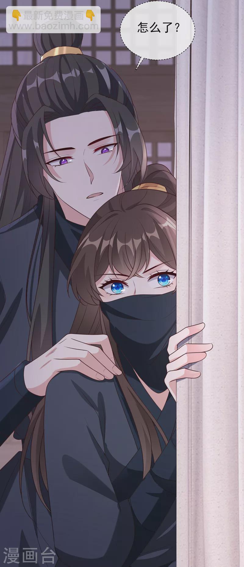 第185话 你还不撒手！-第189话