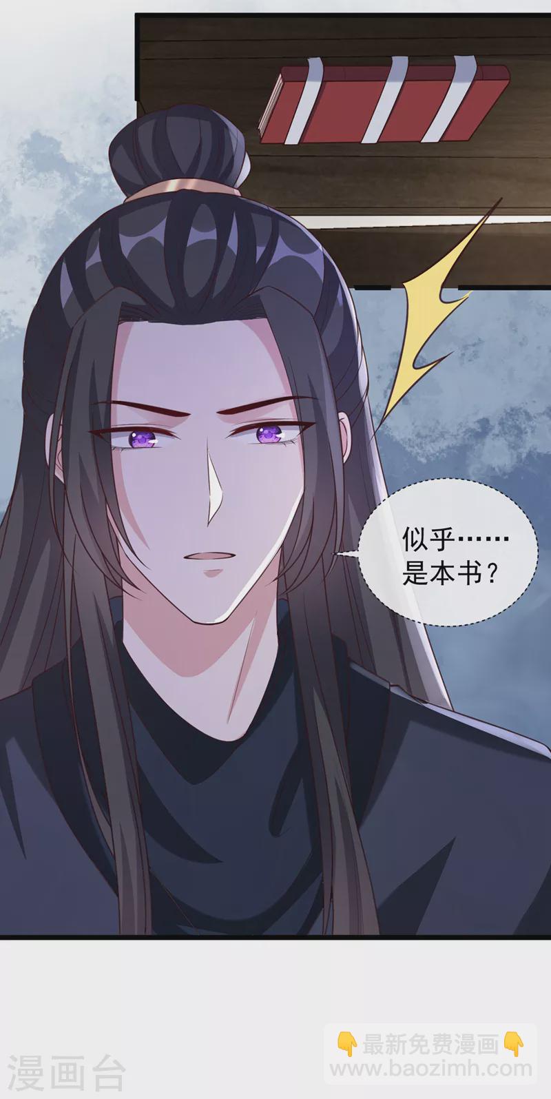 第185话 你还不撒手！-第189话