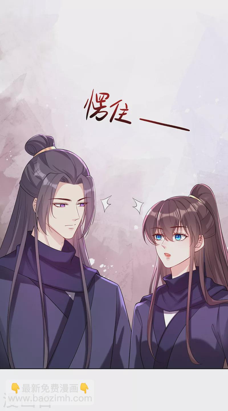 第185话 你还不撒手！-第189话