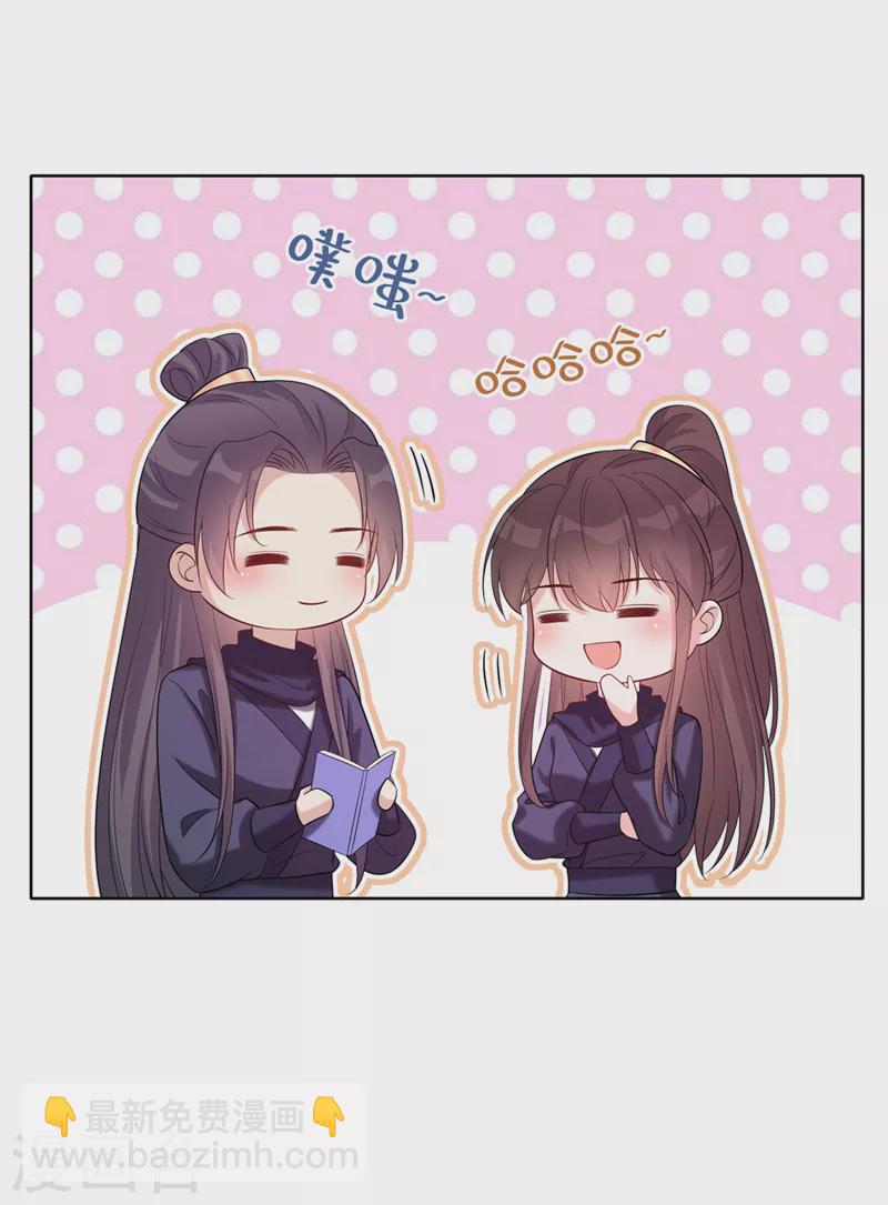 第185话 你还不撒手！-第189话