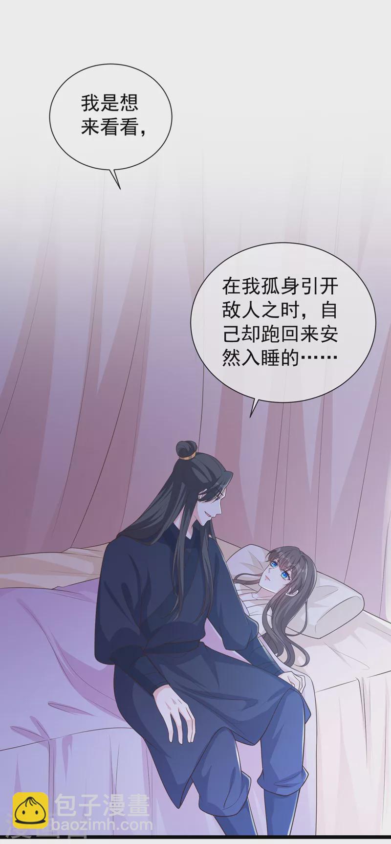 第187话 逐出光明神教！-第191话