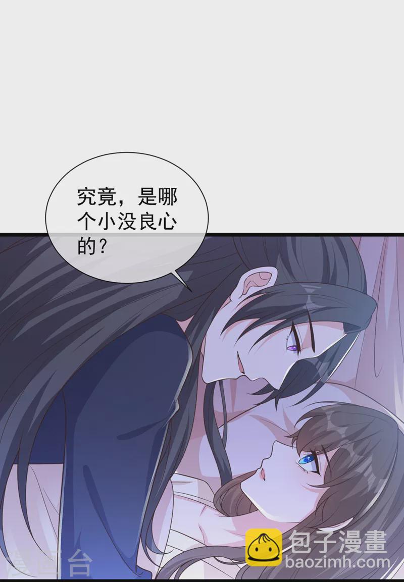 第187话 逐出光明神教！-第191话
