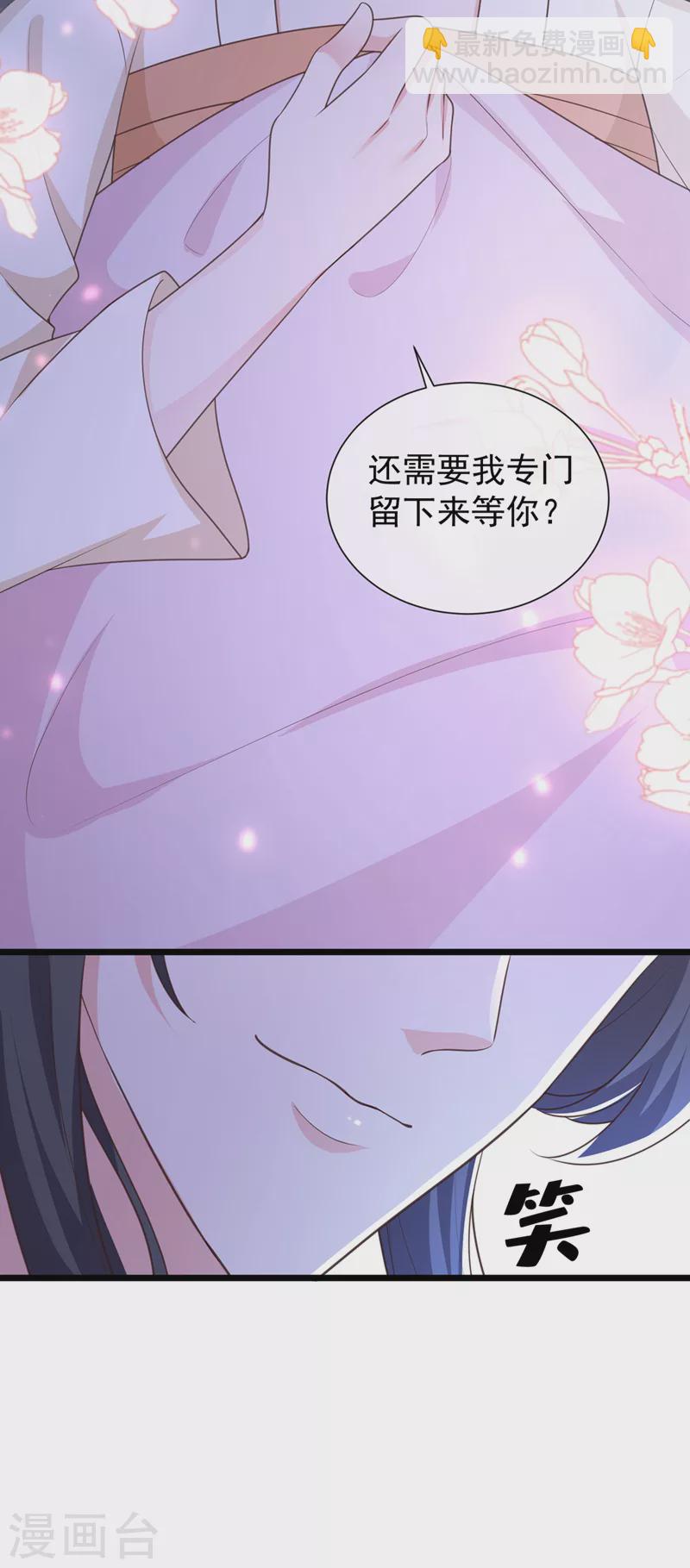 第187话 逐出光明神教！-第191话