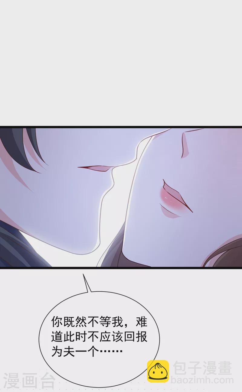第187话 逐出光明神教！-第191话