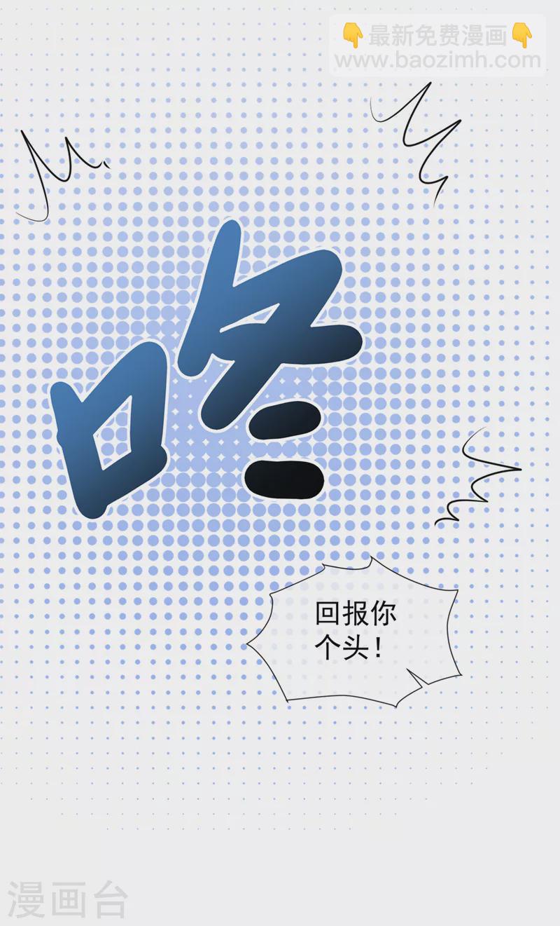 第187话 逐出光明神教！-第191话