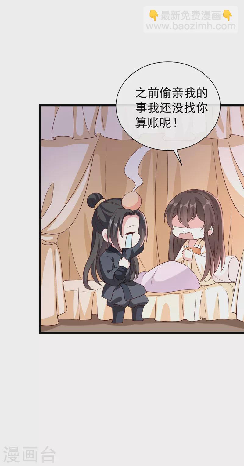 第187话 逐出光明神教！-第191话