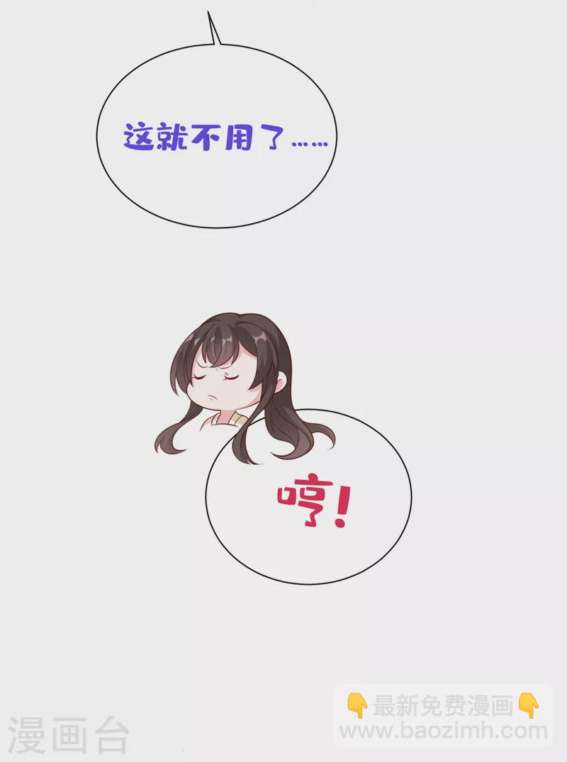 第187话 逐出光明神教！-第191话