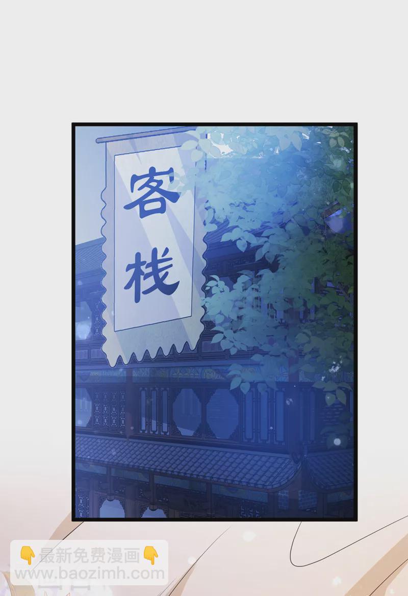 第187话 逐出光明神教！-第191话