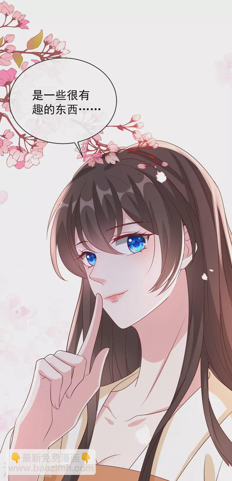 第187话 逐出光明神教！-第191话