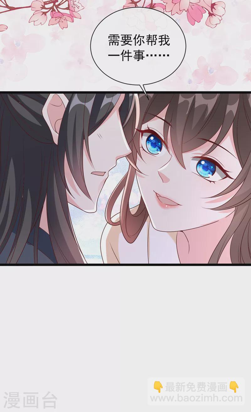 第187话 逐出光明神教！-第191话