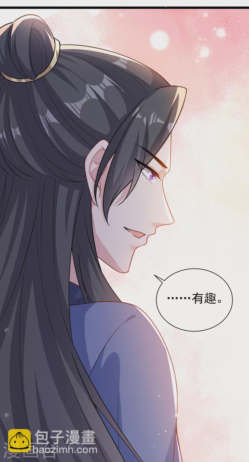 第187话 逐出光明神教！-第191话