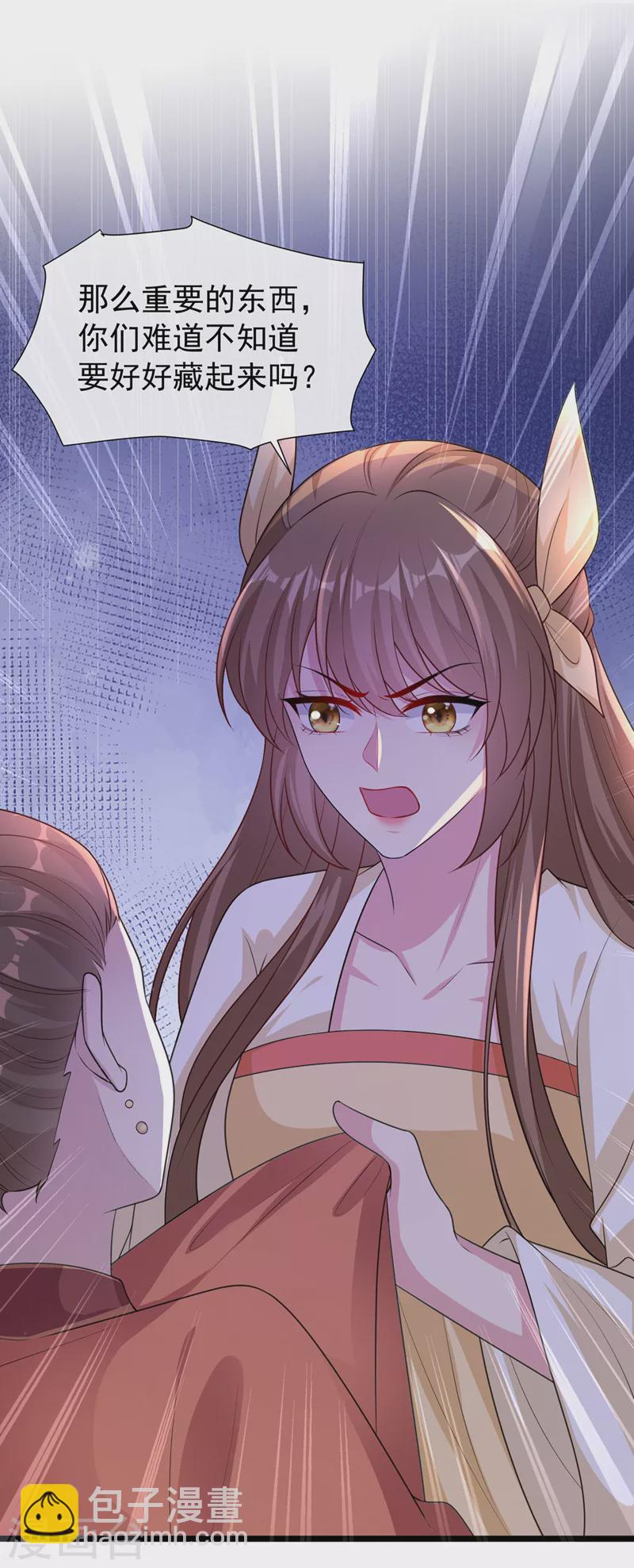 第187话 逐出光明神教！-第191话