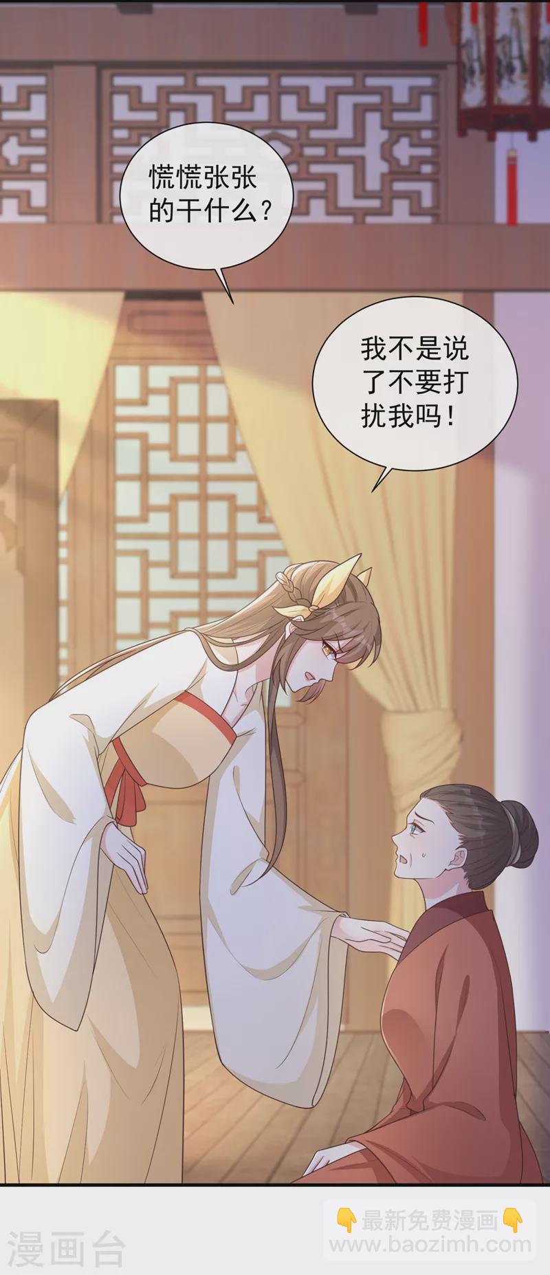第187话 逐出光明神教！-第191话