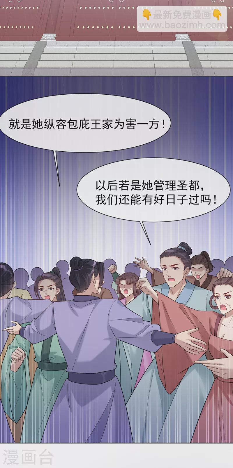 第187话 逐出光明神教！-第191话