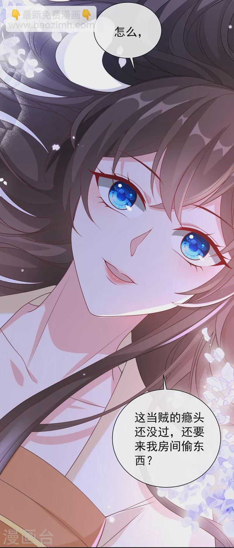 第187话 逐出光明神教！-第191话