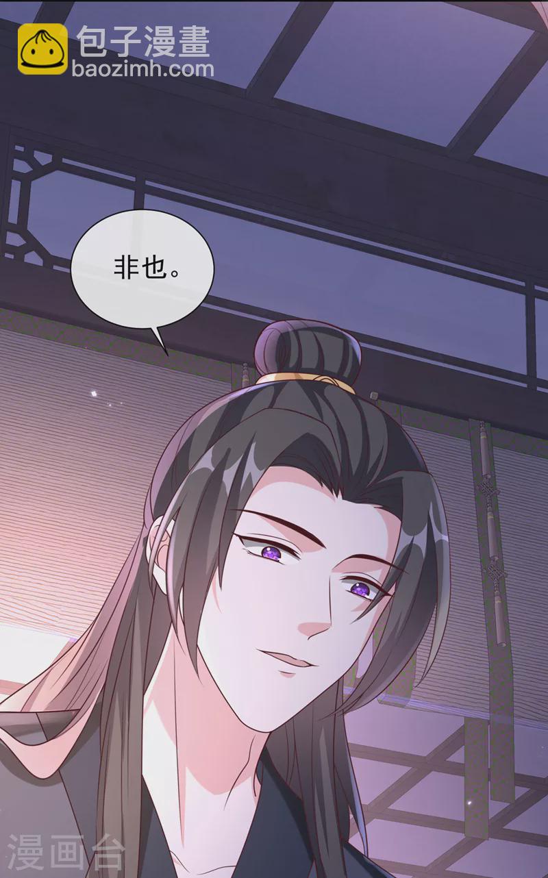 第187话 逐出光明神教！-第191话