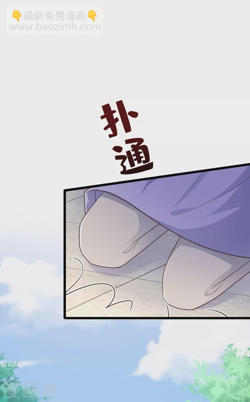 第189话 刀下留人！-第193话
