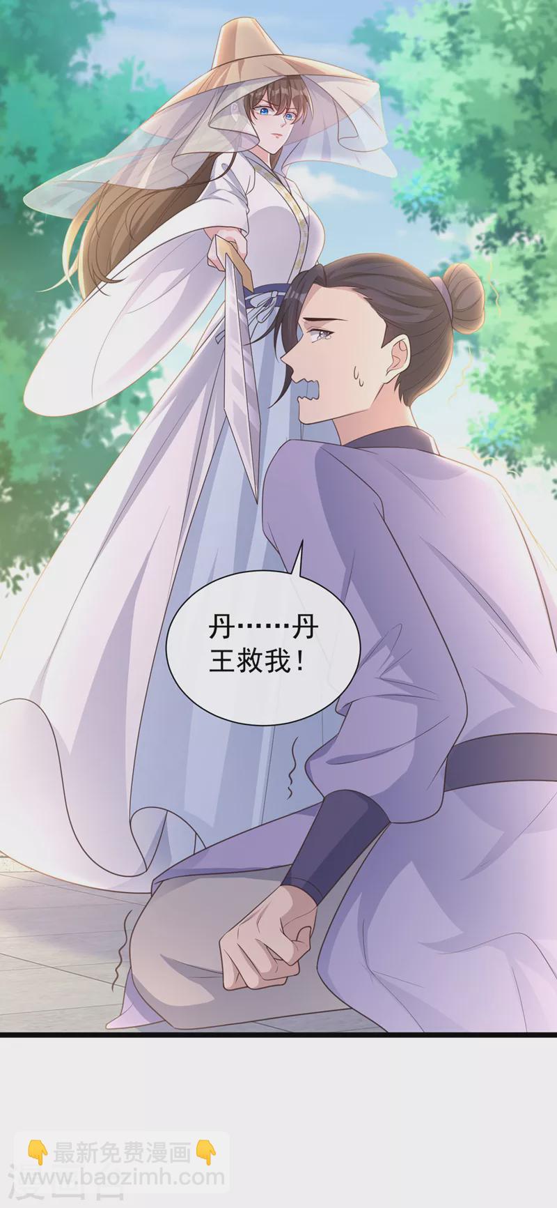 第189话 刀下留人！-第193话