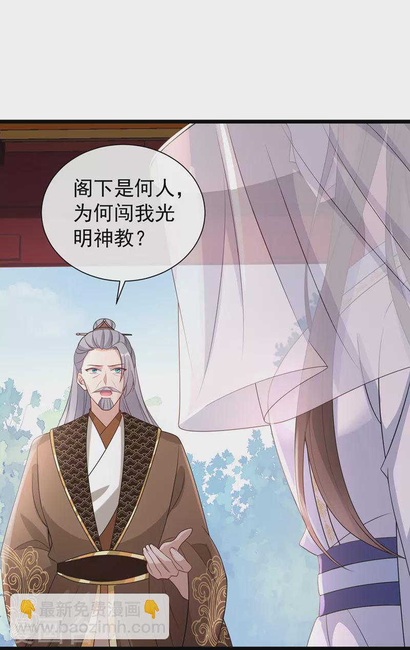 第189话 刀下留人！-第193话