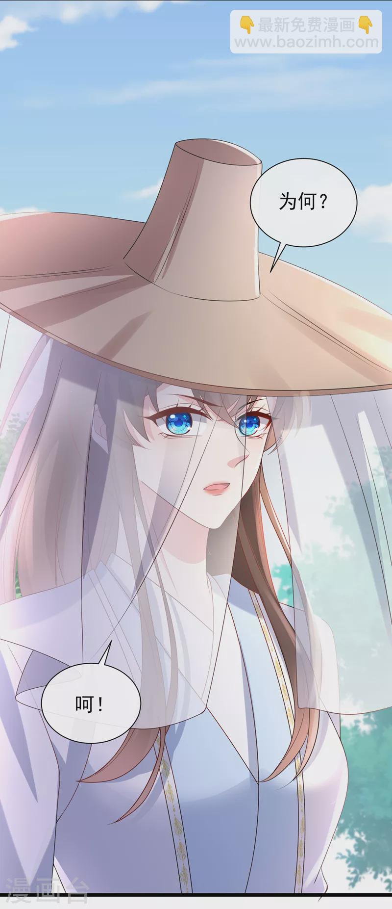 第189话 刀下留人！-第193话