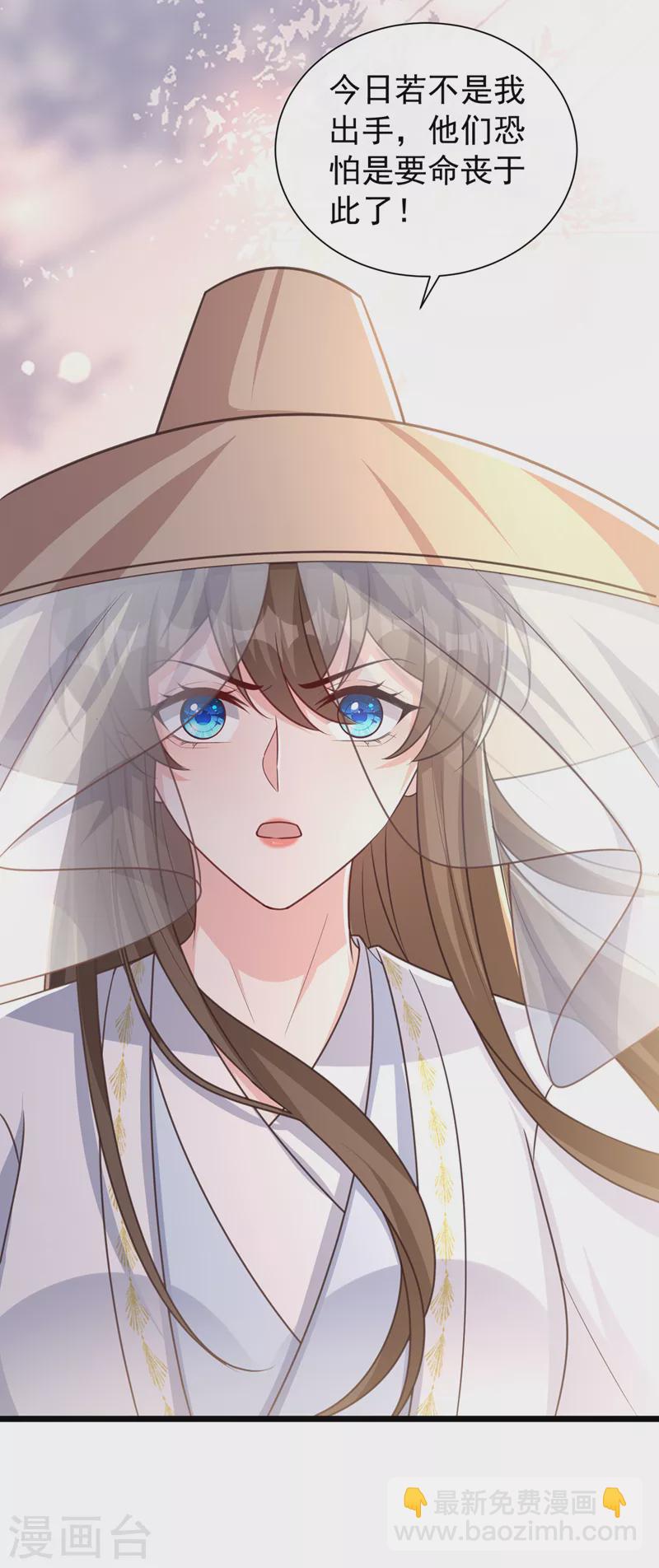 第189话 刀下留人！-第193话