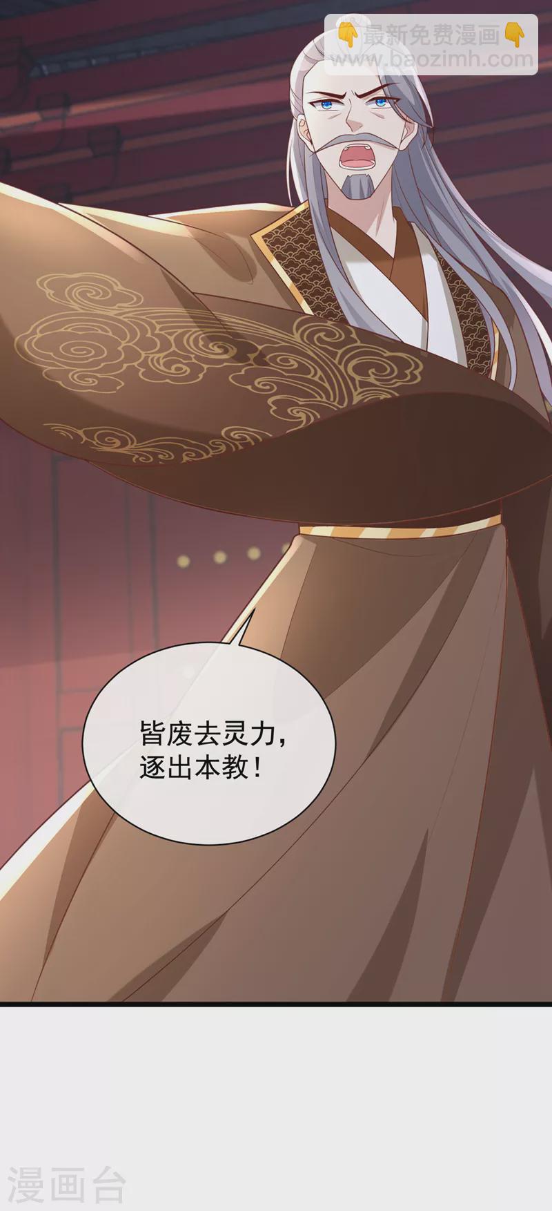 第189话 刀下留人！-第193话