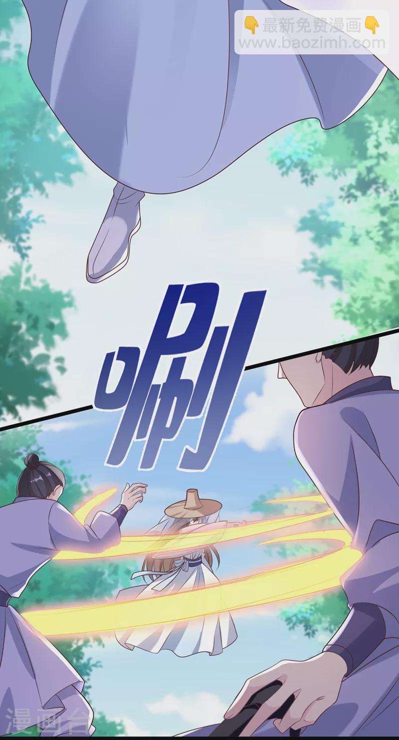 第189话 刀下留人！-第193话