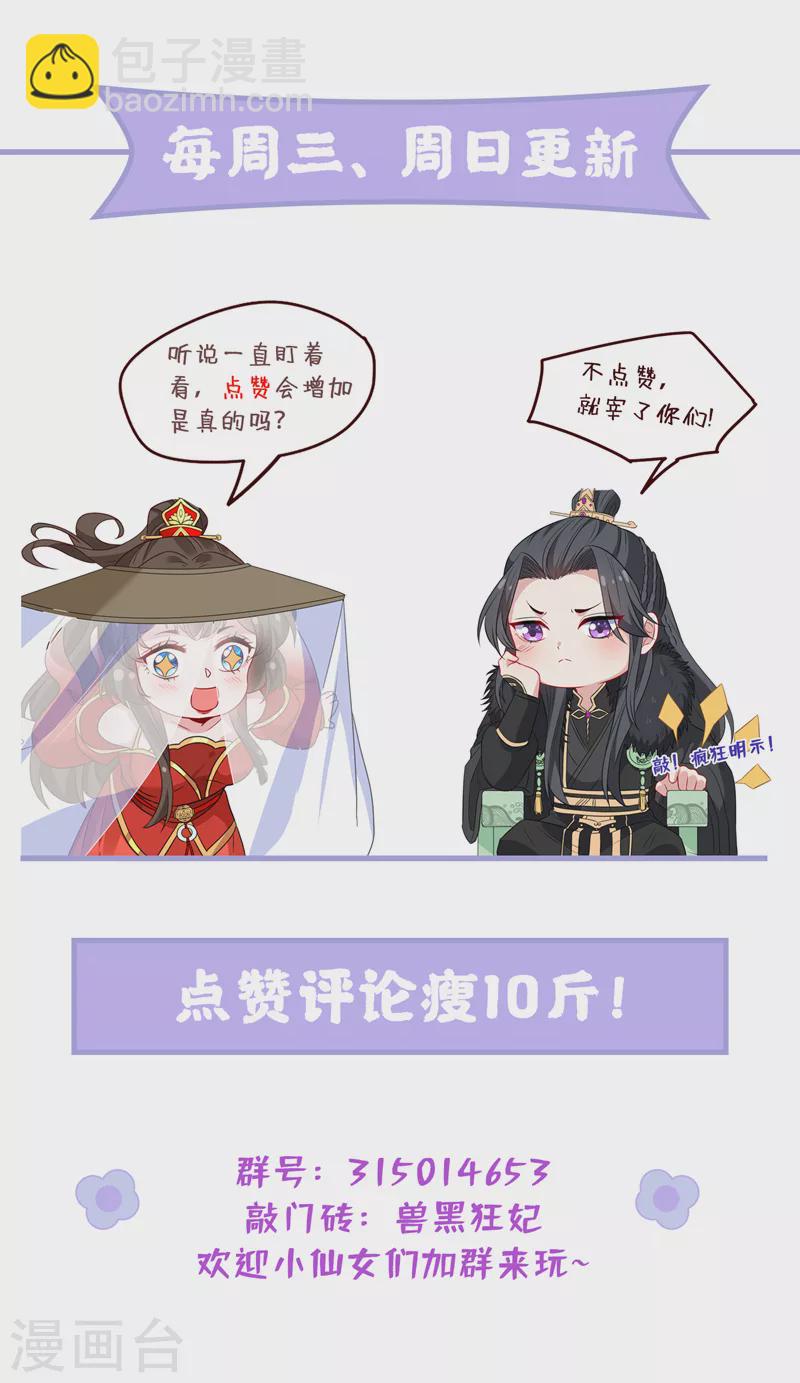 第189话 刀下留人！-第193话