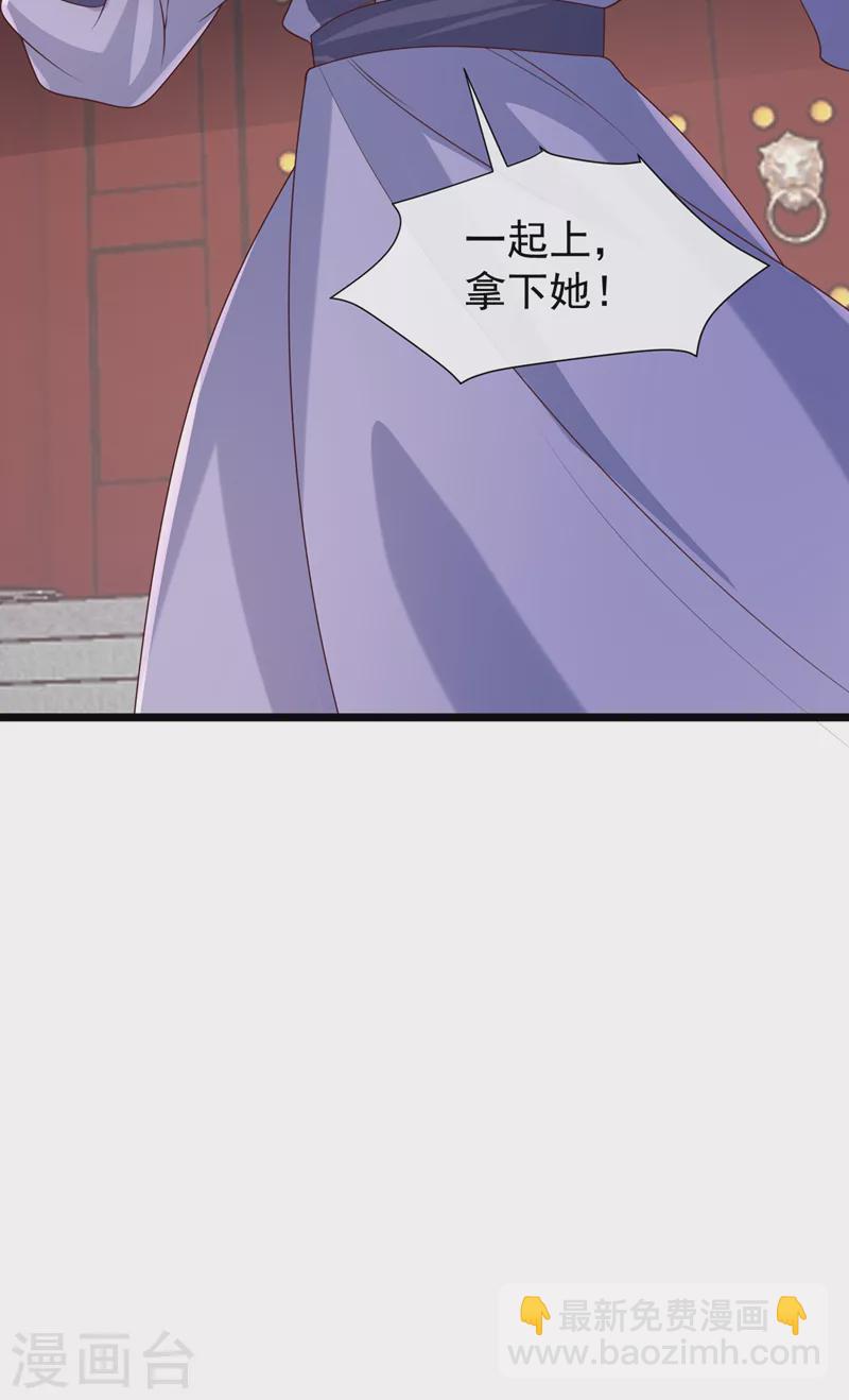 第189话 刀下留人！-第193话