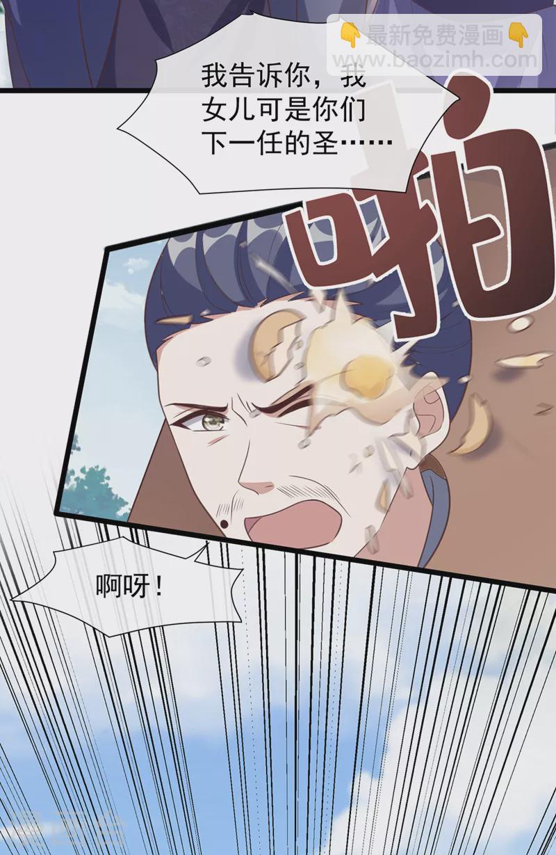 第191话 送他们下地狱！-第195话