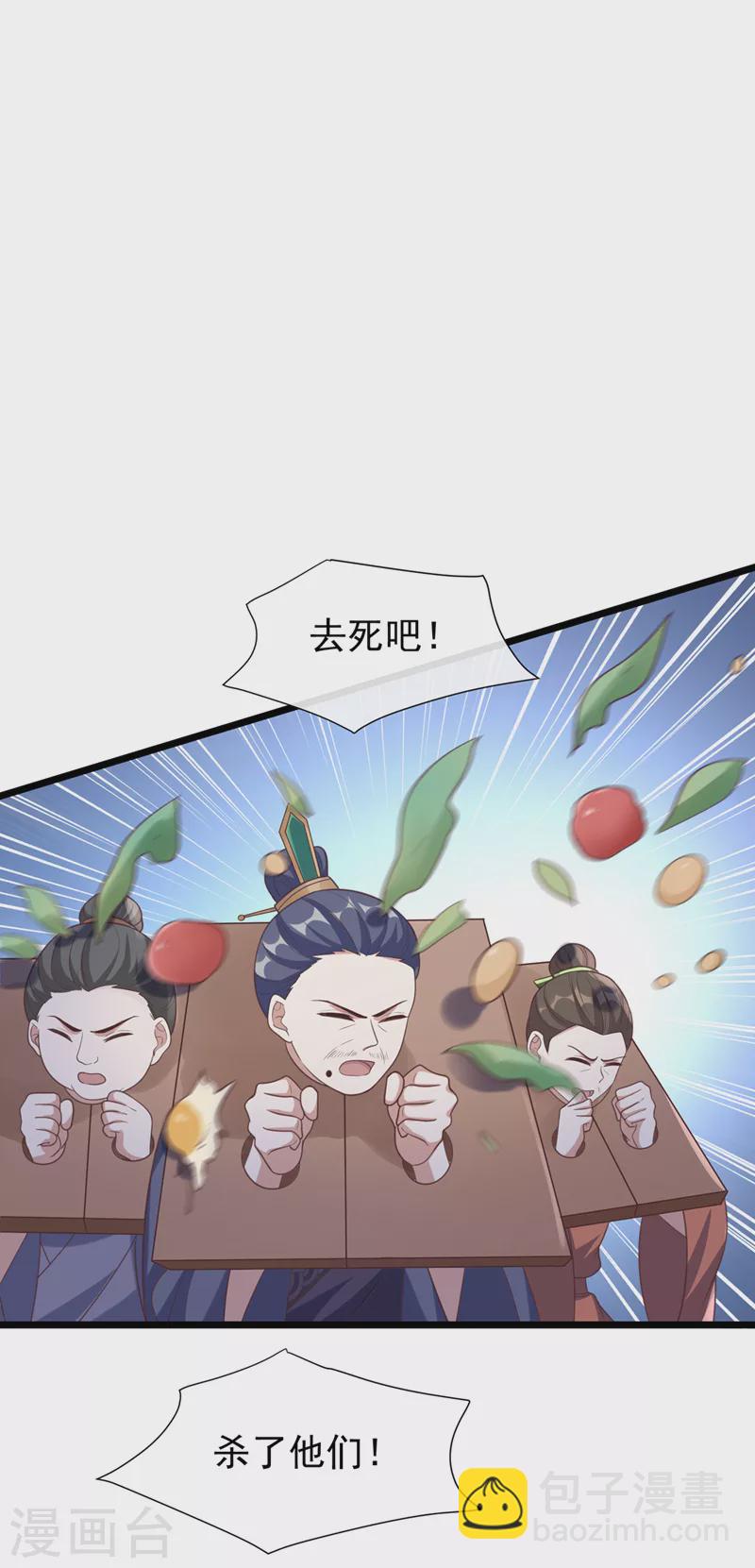 第191话 送他们下地狱！-第195话