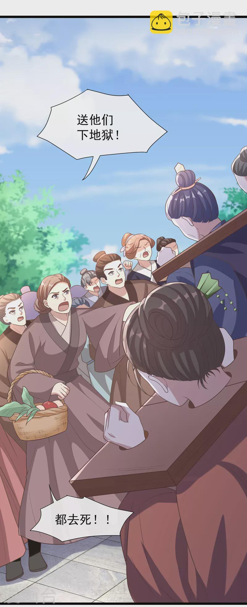 第191话 送他们下地狱！-第195话