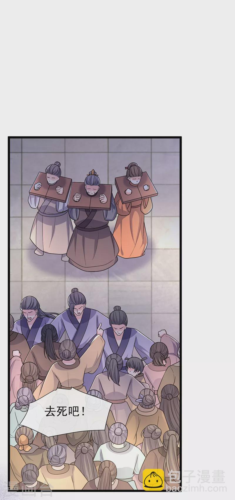 第191话 送他们下地狱！-第195话