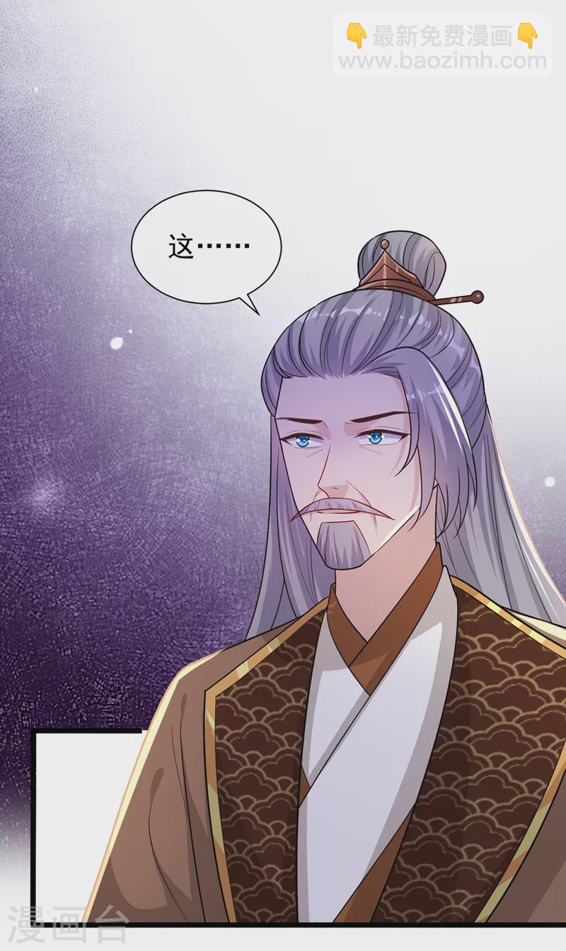 第191话 送他们下地狱！-第195话