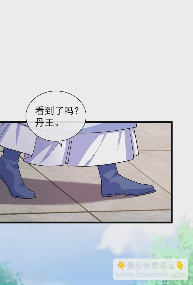 第191话 送他们下地狱！-第195话