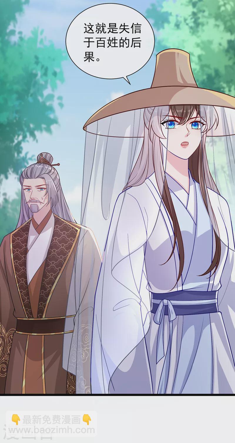 第191话 送他们下地狱！-第195话