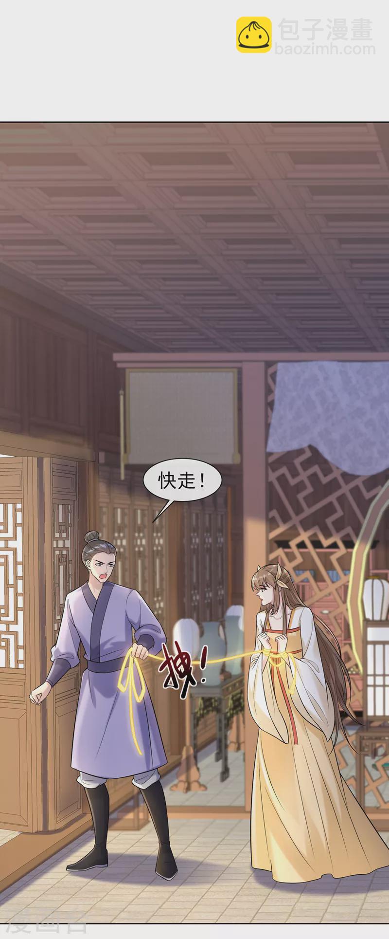 第191话 送他们下地狱！-第195话