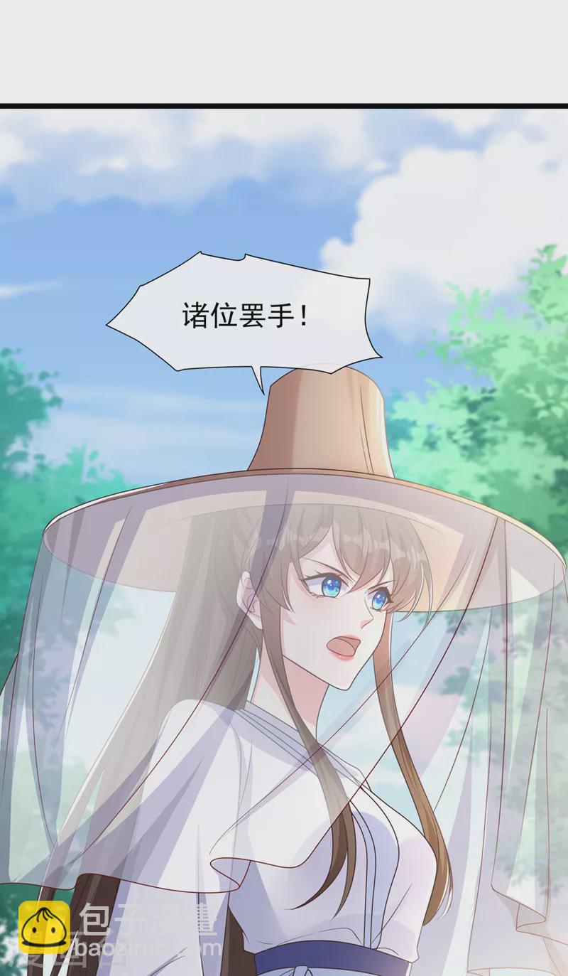 第191话 送他们下地狱！-第195话
