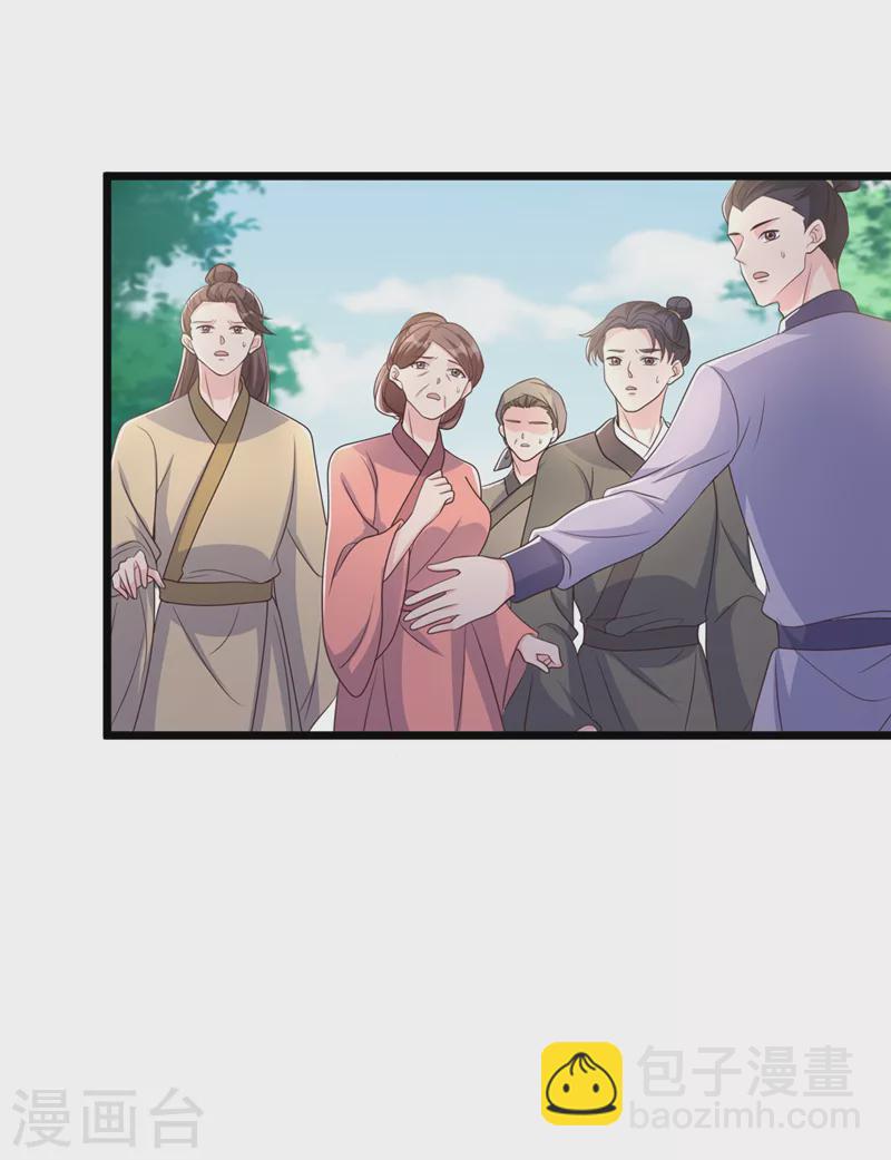 第191话 送他们下地狱！-第195话