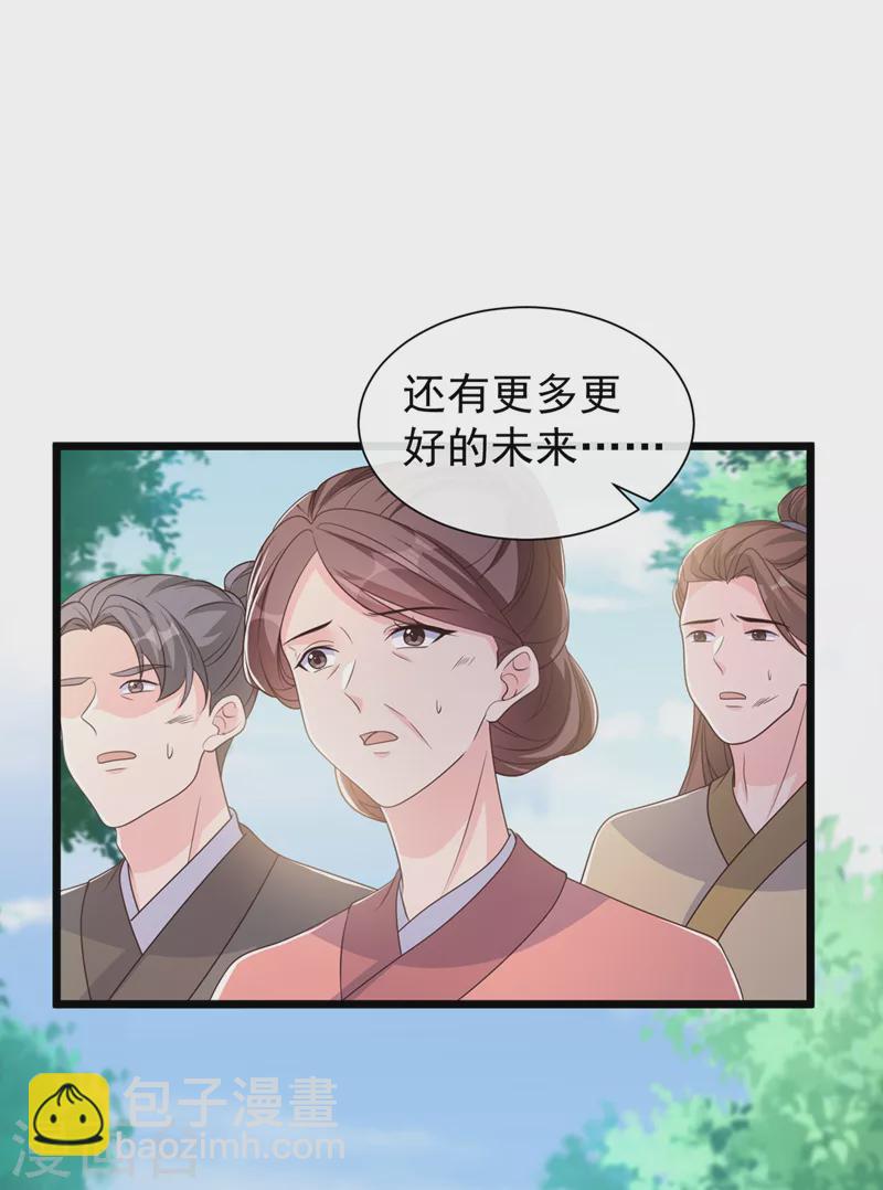 第191话 送他们下地狱！-第195话