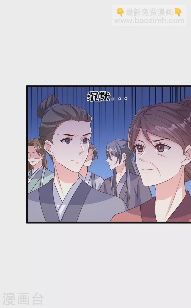 第191话 送他们下地狱！-第195话