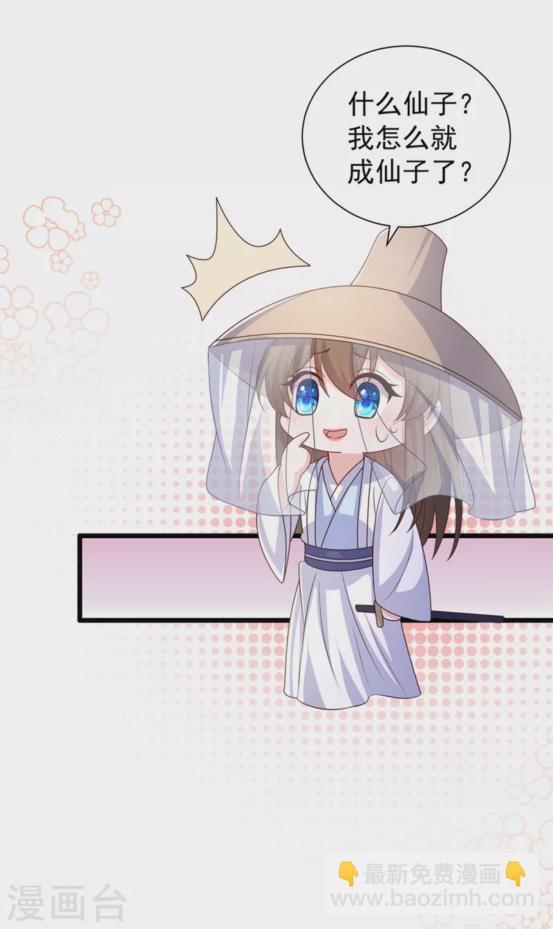 第191话 送他们下地狱！-第195话
