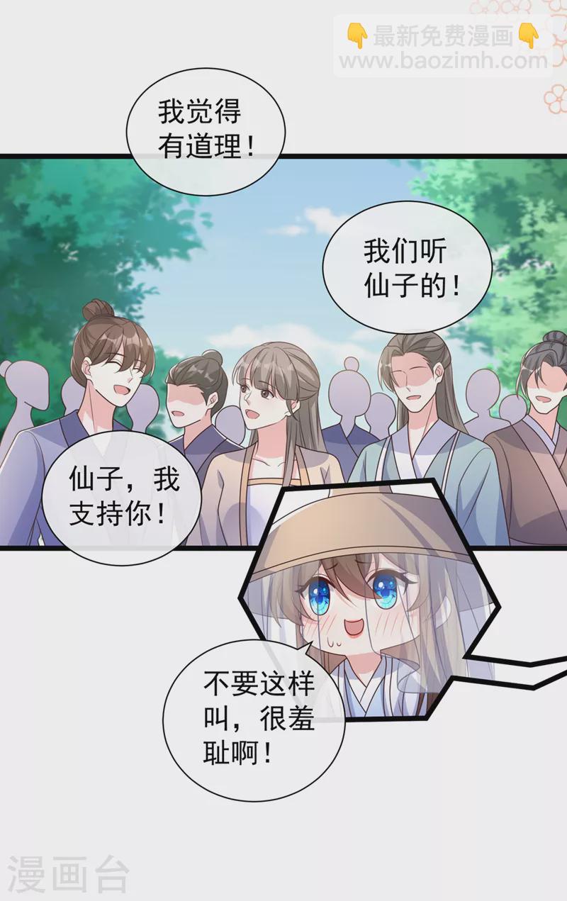 第191话 送他们下地狱！-第195话