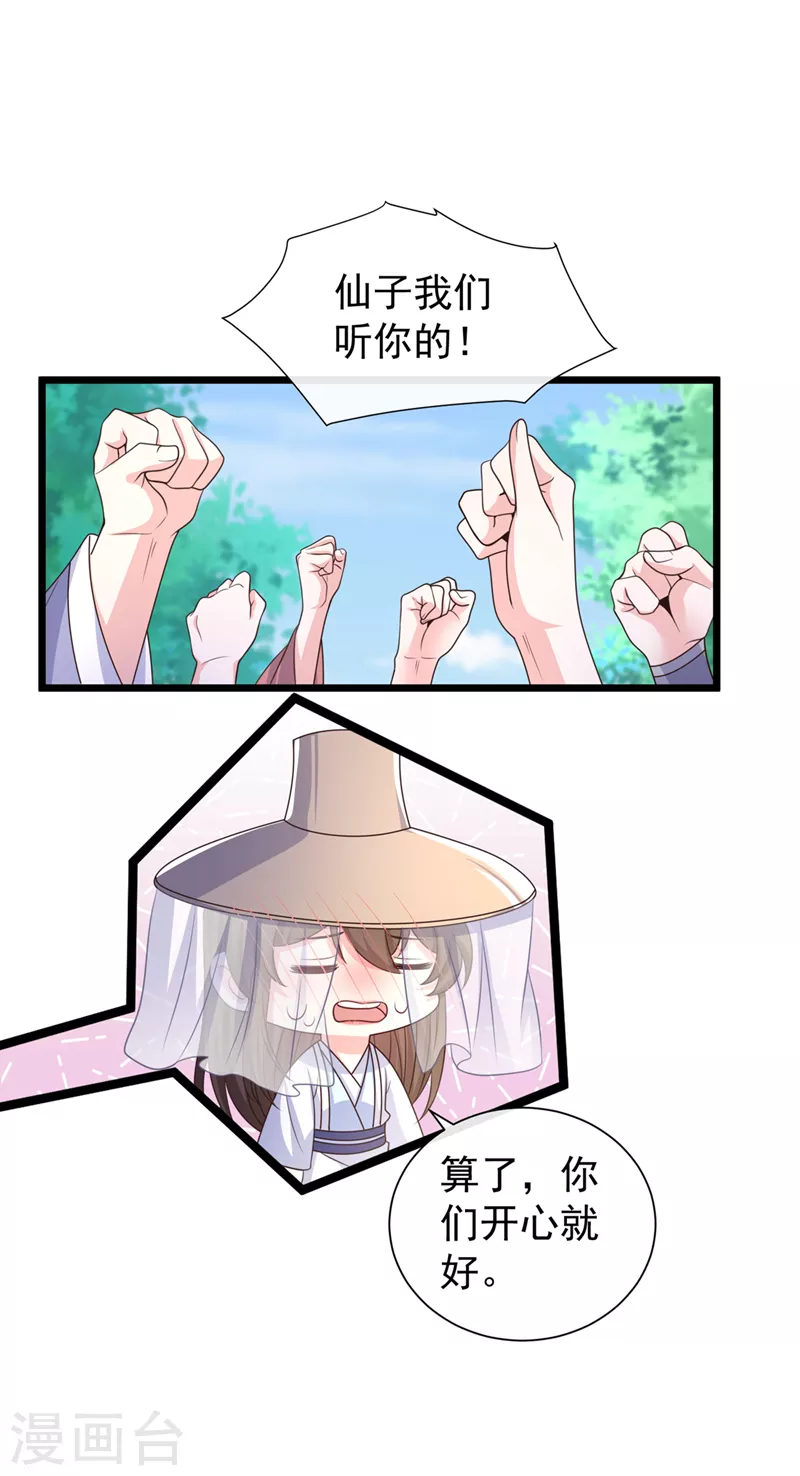 第191话 送他们下地狱！-第195话