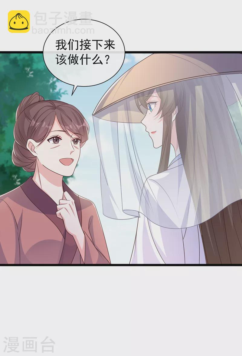 第191话 送他们下地狱！-第195话