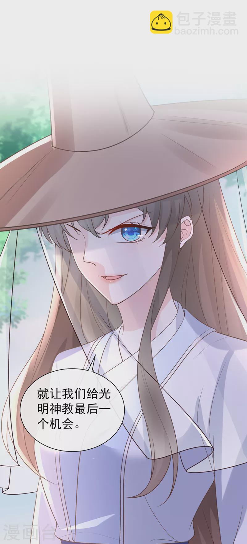 第191话 送他们下地狱！-第195话