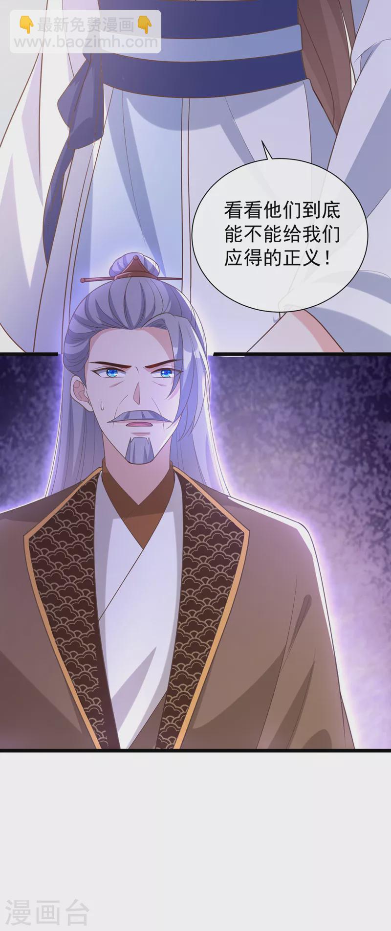 第191话 送他们下地狱！-第195话