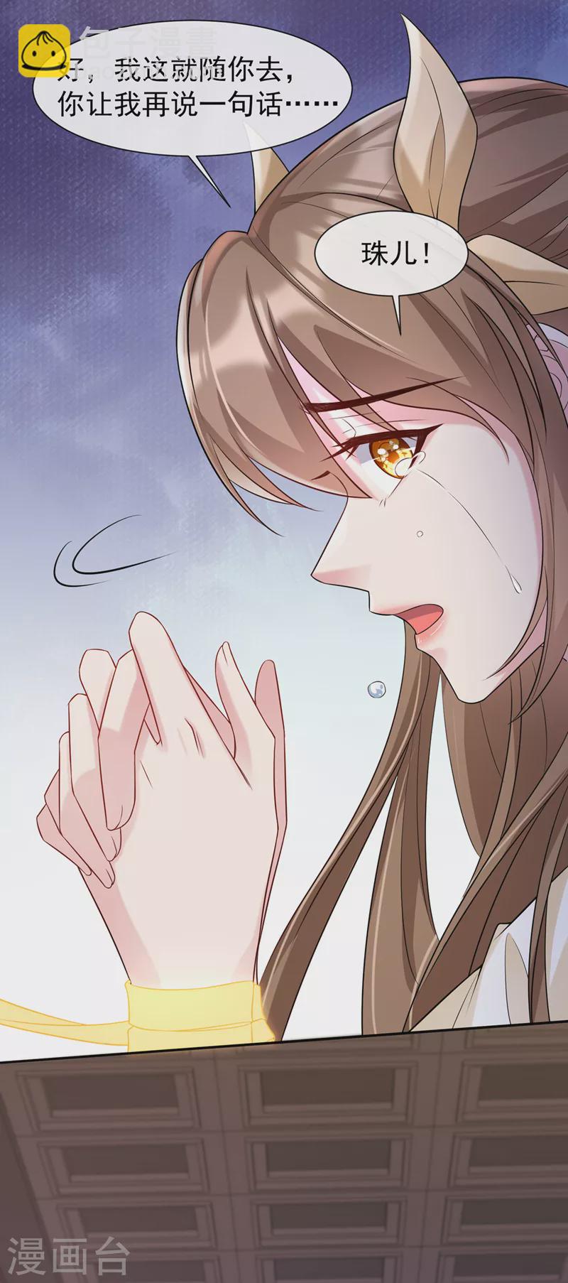 第191话 送他们下地狱！-第195话