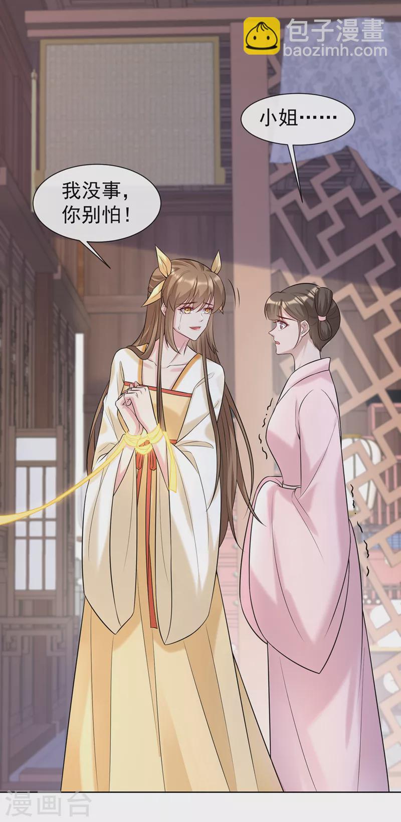 第191话 送他们下地狱！-第195话